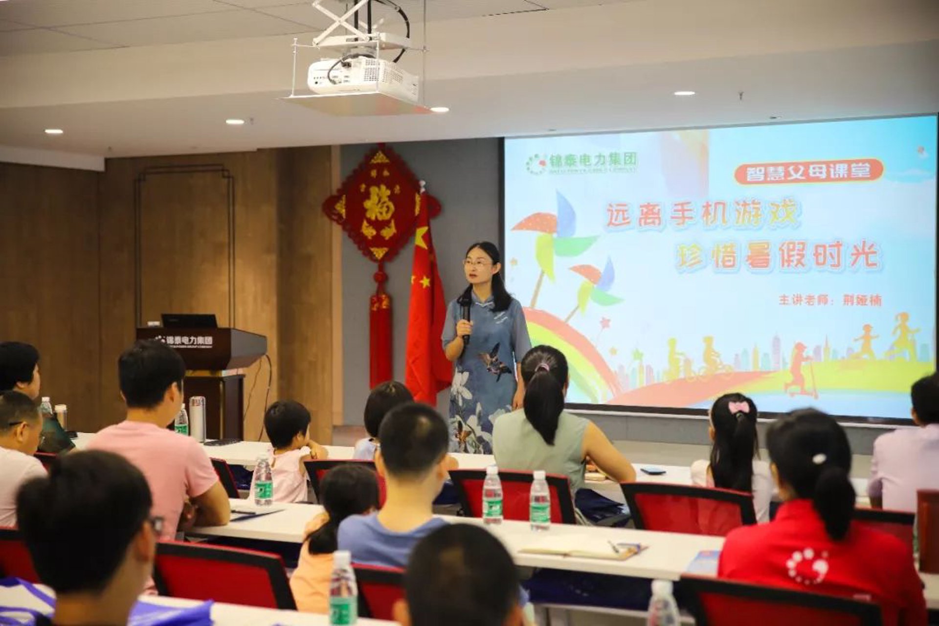 锦泰化工科技